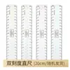 Japão Kokuyo Régua Escala Pastel Cookie Régua Transparente Régua Onda Régua para Medição de Linhas Conjunto de Réguas Régua Reta