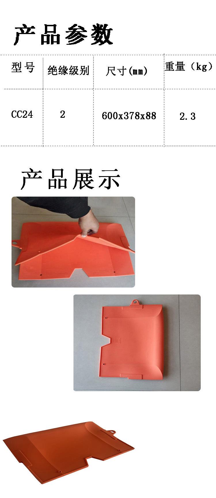 35-2跌落式遮蔽罩CC24.jpg