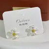 Aretes Minimalistas de Flor de Arena Plateado Mate, Moderno Diseño de Pistilo de Flor, Lujo Ligero, Sensación de Alta Gama, Versátiles para el Trabajo, Pendientes Elegantes para Mujer, Modernos