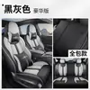 Nuevo Modelo 2025 Cojín Dedicado para Asiento de Coche Cobertura Total Funda Especial para Asiento de Coche para Volkswagen Sagitar L Estilo Ma