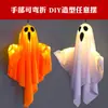 Luz Ambiental LED con Forma de Fantasma, Luz Universal para Decoración de Fiestas Interiores