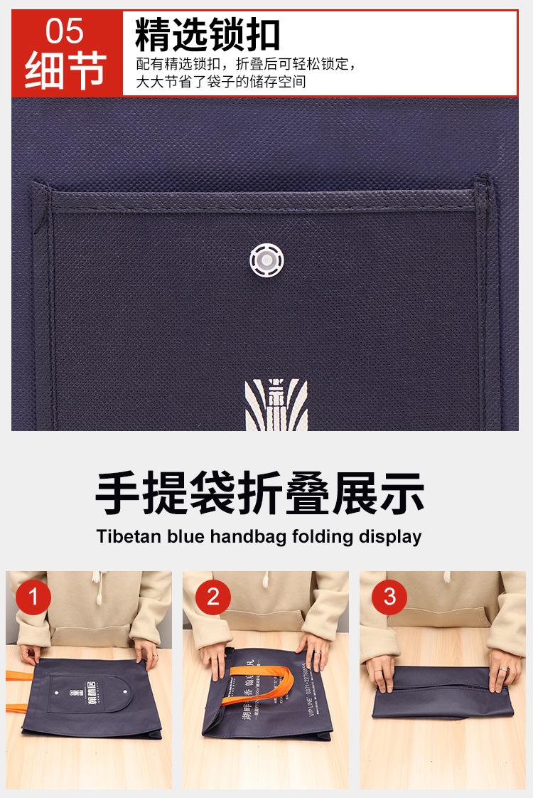 折叠购物袋定制.jpg