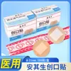 Curativo Redondo Médico, Curativo com Furo para Agulha, Curativo para Sutura, Curativo para Pinta, Impermeável e Respirável, Curativo para Vacina de Bebê, Curativo para Acne, Curativo Pequeno para Vacina