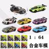 Brinquedos Infantis Liga Carro Brinquedo Carro de Puxar Brinquedo para Menino Carro de Liga Carro Esportivo Carro de Corrida Modelo de Simulação Modelo