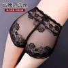 Ropa Interior Femenina de Cintura Alta con Encaje Control de Abdomen Adelgazante Verano Delgado Encaje Control de Abdomen Body Moldeador Femenino