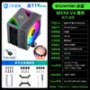 Enfriador de CPU IceMan MX94-V4 Refrigerado por Aire 6 Tubos de Calor 4 Tubos de Cobre Escritorio X99 Computadora AMD Silencioso 1700