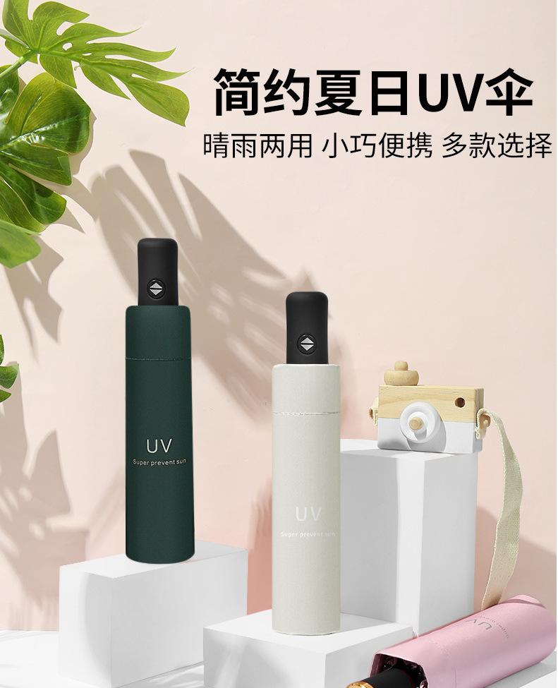 UV_01.jpg