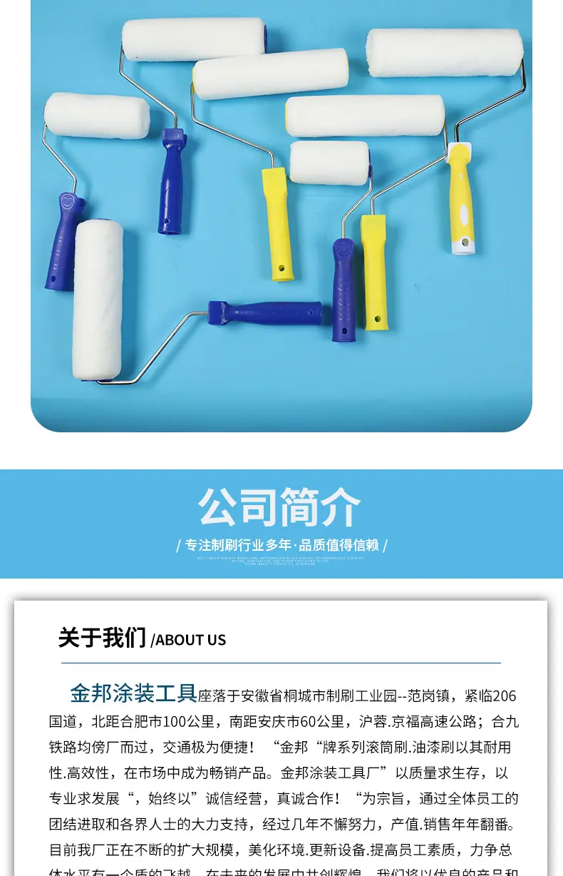 白色细毛刷_12
