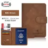 Cubierta Protectora para Pasaporte de Cuero PU Amazon Transfronterizo con Hebilla Magnética Dividida Bolso para Pasaporte Personalizable con Logo Portapasaportes