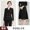 Conjunto de dos piezas para mujer para otoño, blazer de manga larga de doble botonadura ajustado, pantalones y falda, atuendo profesional, venta al por mayor transfronteriza