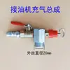 Herramienta Neumática para Cambio de Aceite Colector de Aceite Usado Tubo de Succión y Escape de Aceite de Motor Cubo Medidor Accesorios Bomba de Vacío con Ruedas