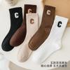 Calcetines de media pantorrilla para mujer Estilo Ins Moderno Calcetines con Estampado de Tiburón Calcetines Deportivos Personalizados con Letra C Calcetines Absorbentes de Sudor de Algodón No Puro Otoño e Invierno