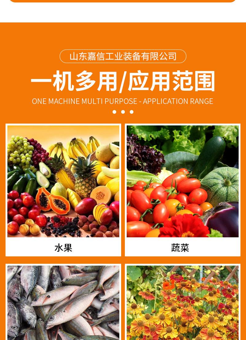 空气能智能烘干机（套）_05.jpg