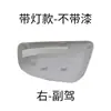 Adecuado para la carcasa del espejo retrovisor del Honda Civic de 9ª generación, cubierta del espejo de marcha atrás, modelos de los años 12-15, espejo con intermitente para Civic