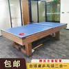 Mesa de Billar Redonda para Bares, KTVs, Lugares de Fiesta, Mesa de Billar Estilo Americano Ocho Bola Negra Estándar para Adultos, Interior Dos en Uno