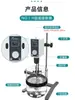 Agitador Eléctrico de Laboratorio con Velocidad Constante y Pantalla Digital, Dispersor Industrial, Batidora Eléctrica Pequeña de Alta Potencia, Paleta Mezcladora