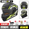 Casco de motocicleta con certificación 3C, nuevo estándar nacional, para hombre y mujer, cálido casco eléctrico de invierno 3C, casco integral para las cuatro estaciones.
