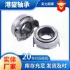 Nstjp Spot Calidad Original 44Tkb2803 Piezas de Automóvil Unidad de Rodamiento de Cubo de Rueda Guangzhou Envío Gratis