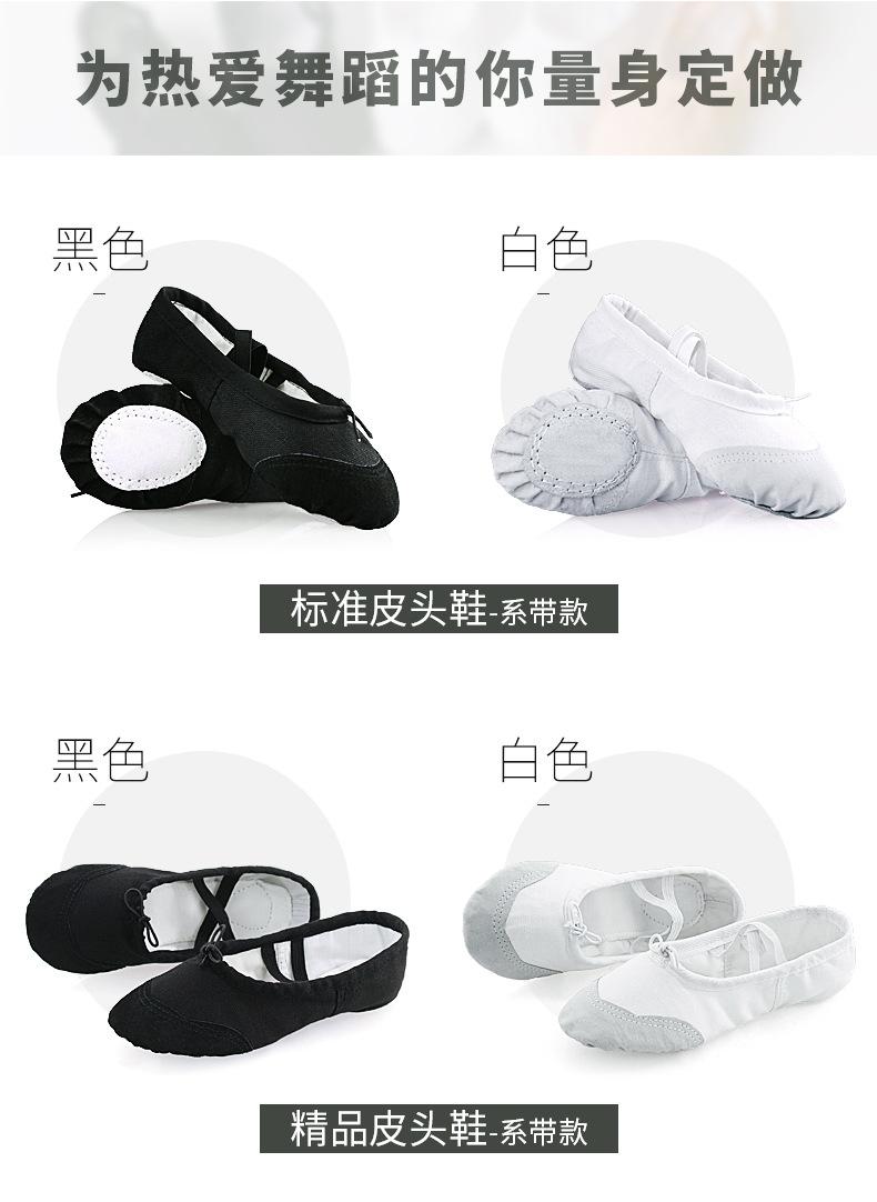 男款舞鞋综合详情页_03.jpg