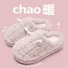 Pantuflas de algodón con suela suave Lidani para mujer, nuevo modelo 2025, pantuflas cálidas de felpa para interior para parejas, pantuflas de invierno para hombre