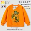 Roupas Infantis Shan Hai Jing Estrangeiro Camiseta de Manga Longa Homem Palito de Madeira Ninja Café Moletom de Gola Redonda para Meninos Forro de Lã Outono e Inverno