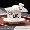 Porcelana de jade grasa de oveja cuenco con tapa de tres talentos flotante oficina en casa porcelana blanca Dehua juego de té kung fu cuenco de té chino cuenco de té