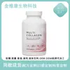 Venta Caliente Transfronteriza Cápsulas de Colágeno Marino Cápsulas de Colágeno Venta Directa de Fábrica Venta al por Mayor