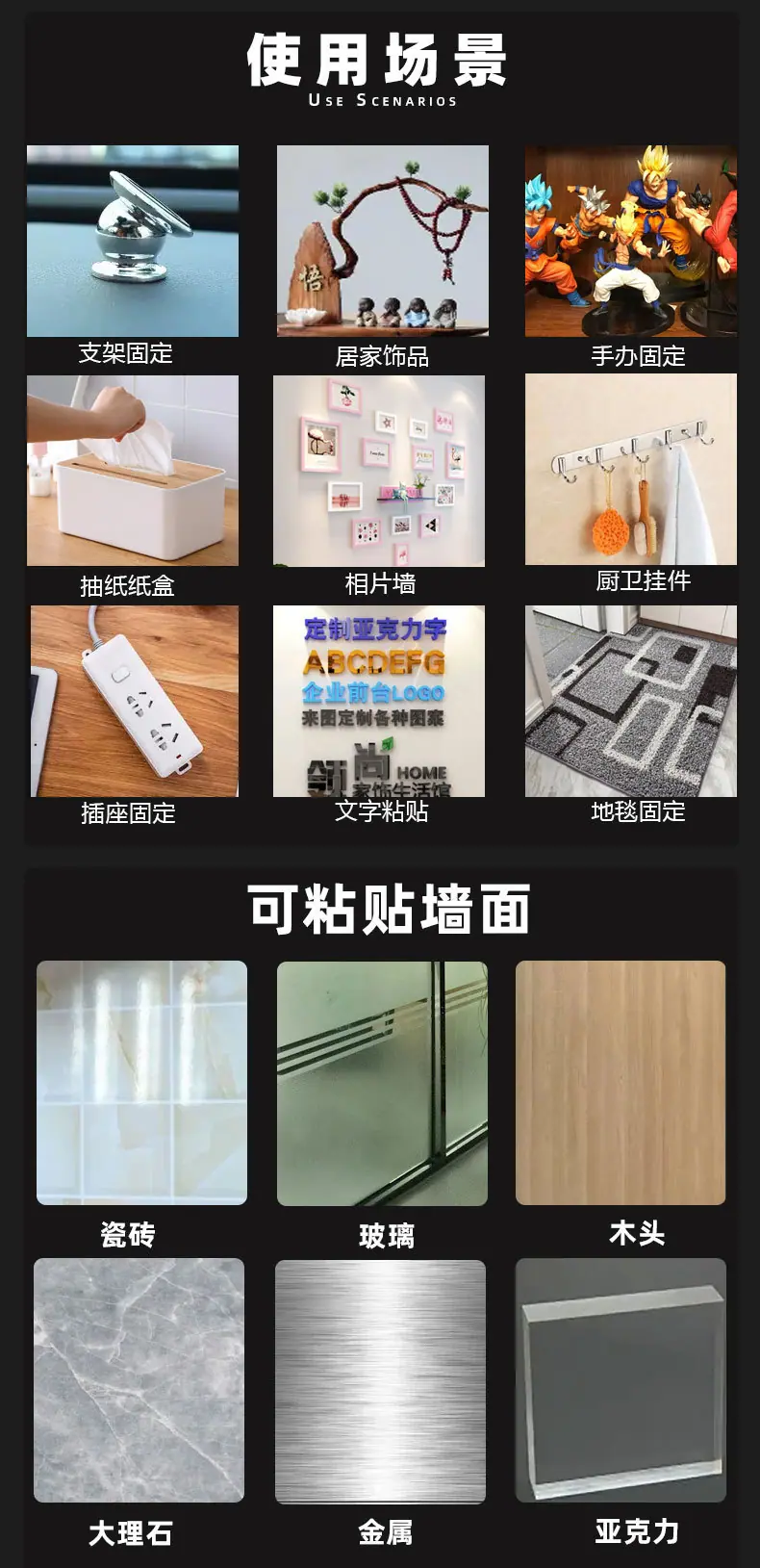 纳米双面胶详情页_05