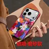 Estilo de Rua Europeu Colorido Grafite Margarida Capa de Celular Anti-Queda iPhone 14Pm Película Dupla Camada Case iPhone 17