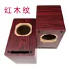 Gabinete de altavoz de rango completo adecuado para el altavoz Fujitsu Wanyin, carcasa de gabinete de laberinto de madera