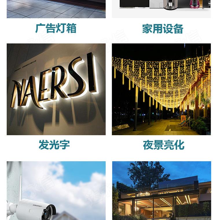 详情页_13.jpg