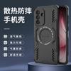Disipación de Calor y Anticaída Adecuado para Funda de Teléfono Móvil Samsung A06 S25Edge Armadura Mariposa Magnética M56 Magnética A16 Cubierta Protectora A55