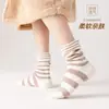 Calcetines de dormir 100% algodón para hombre con apertura amplia para personas mayores con pies grandes, calcetines de piso holgados y sin apretar, calcetines para casa, calcetines para aire acondicionado