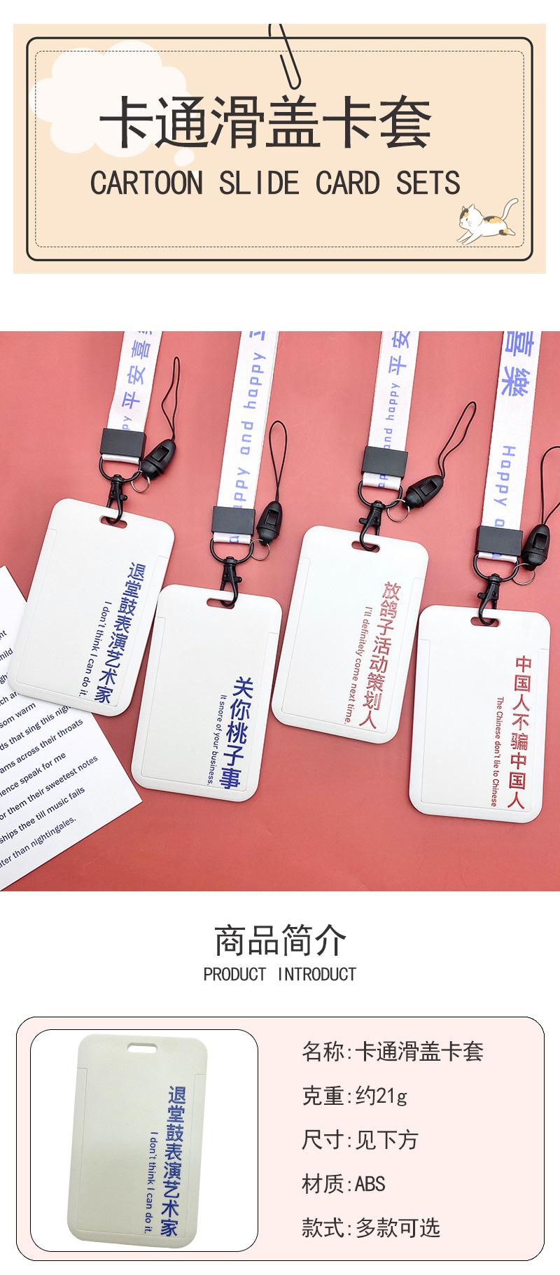 新挂绳套版长挂绳易拉扣_01.jpg