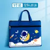 Bolsa de Tutoria de Astronauta Bolsa para Documentos com Zíper Bolsa de Mão Infantil Desenho Animado Fofo Armazenamento de Lição de Casa para Aluno do Ensino Fundamental Bolsa de Tutoria