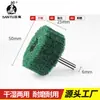 Roda de Polimento Verde 6mm com Cabo, Metal Aço Inoxidável Nylon Fibra de Polimento Esponja de Limpeza Cabeça de Polimento San Tu