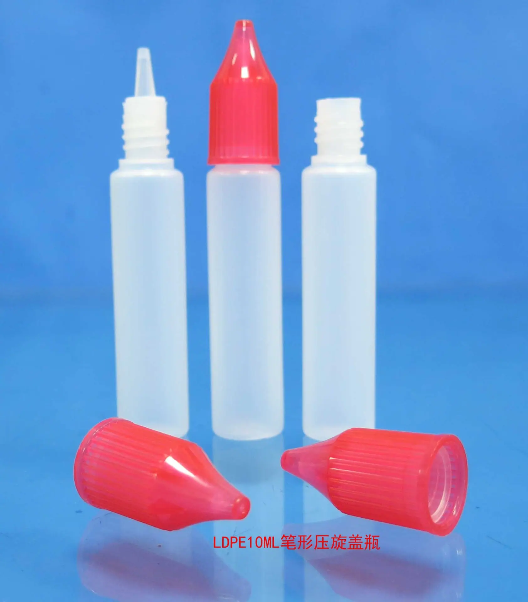LDPE10ML笔形压旋盖瓶3