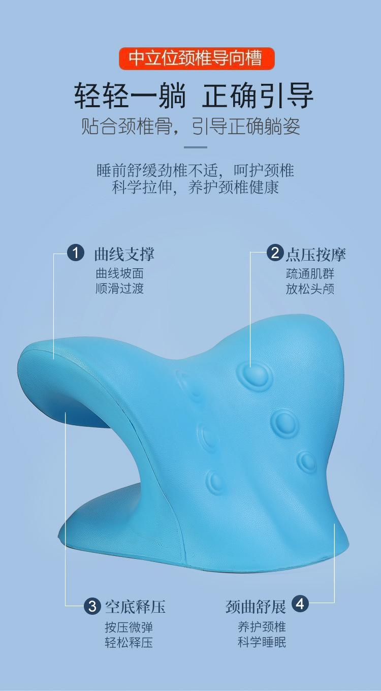 颈椎按摩枕_05