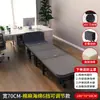 Cama plegable para siesta transfronteriza para una persona 60% de descuento cama plegable para siesta de oficina 60% de descuento cama de campaña sofá