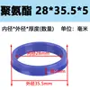 Anillo de sellado tipo Y/U, retén de aceite para cilindro hidráulico tipo UN/UHS, poliuretano para vástago de pistón de máquina de moldeo por inyección para montacargas DZ.