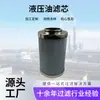 En la industria de filtros centrales, filtros de turbinas de vapor de centrales térmicas, filtros de estaciones de aceite de sopladores, filtros de aceite hidráulicos de ferrocarriles.