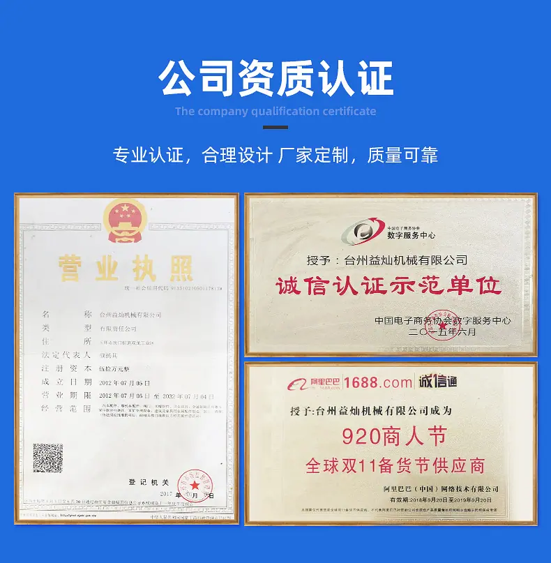 压紧螺母-内页_13.jpg