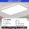Luz Principal para Sala de Estar LED Luz para Dormitorio Lámpara de Techo Accesorios de Iluminación Sencillos Paquete de Control Inteligente para Toda la Casa Chenfeng Hierro