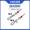 Equipo de Pesca Pin de Acero Inoxidable Conector de Tracción Fuerte Accesorios Pesca Suministros de Pesca Señuelos Cebo Captura