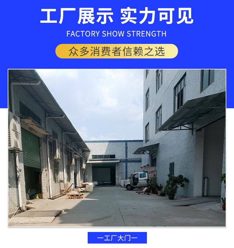 微信图片_20210812150909