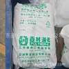EVA Taiwán Asia Poly V33121 Material de Zapato de Alta Elasticidad Espuma 33VA Contenido 12 Grasa de Fusión