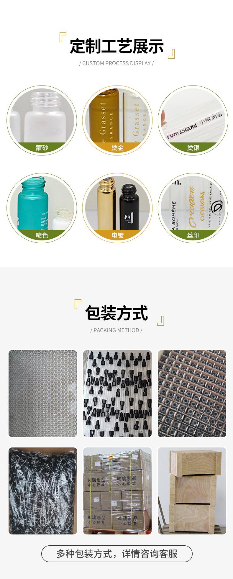 详情页_08.jpg
