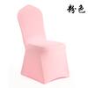 Funda de silla universal elástica, gruesa, de una sola pieza, para hotel, boda, banquete, color blanco, estilo 2025