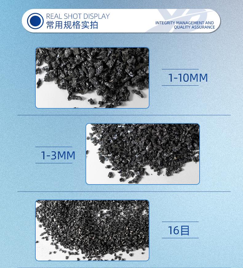 黑碳化硅_09.jpg