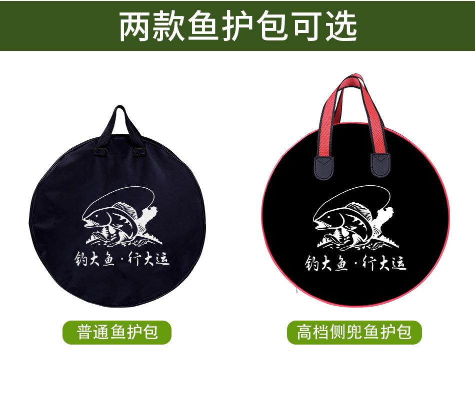 钓大鱼行大运_19.jpg